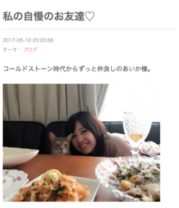 西原愛香の桃や彼氏 結婚相手の関係は 本やセミナーの評判も紹介 トレンド美女