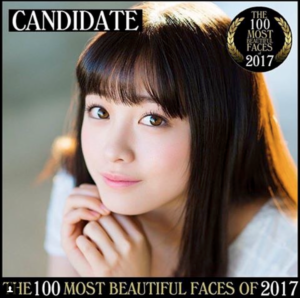 世界で最も美しい顔100人18 日本人ノミネート候補者予想一覧 結果発表はいつ トレンド美女