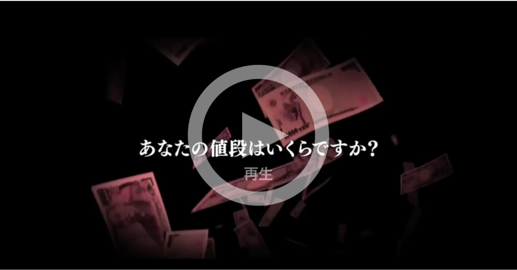 ユダ 映画 を動画でフル無料視聴する方法 キャバ嬢立花胡桃の原作 青柳翔出演 トレンド美女